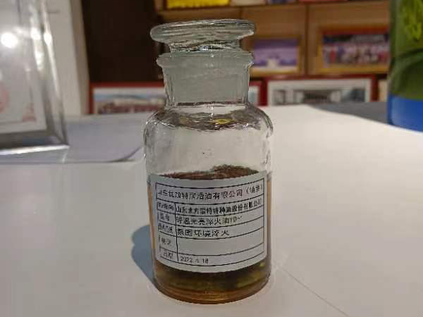 YD 等溫分級(jí)淬火油